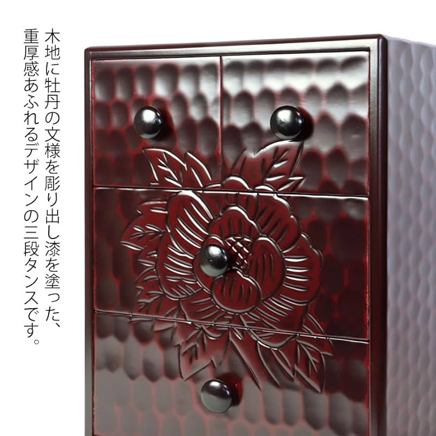 ヴィンテージ 鎌倉彫　木製　漆塗り　箪笥　　牡丹彫り　チェスト　キャビネット Amazon｜タンス 木製 三段 チェスト 収納 鎌倉牡丹 漆塗り